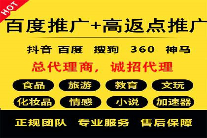 百度竞价账户托管：实战案例解析